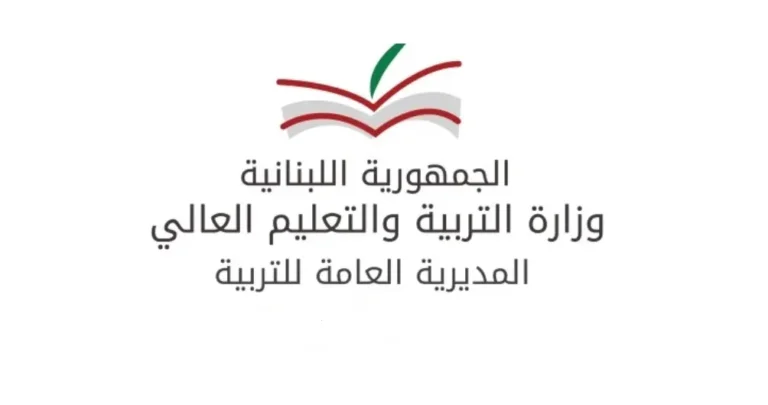 التربية: نقل تلامذة مدرستين في طرابلس إلى مبنى بديل بسبب خطر المباني المتصدعة